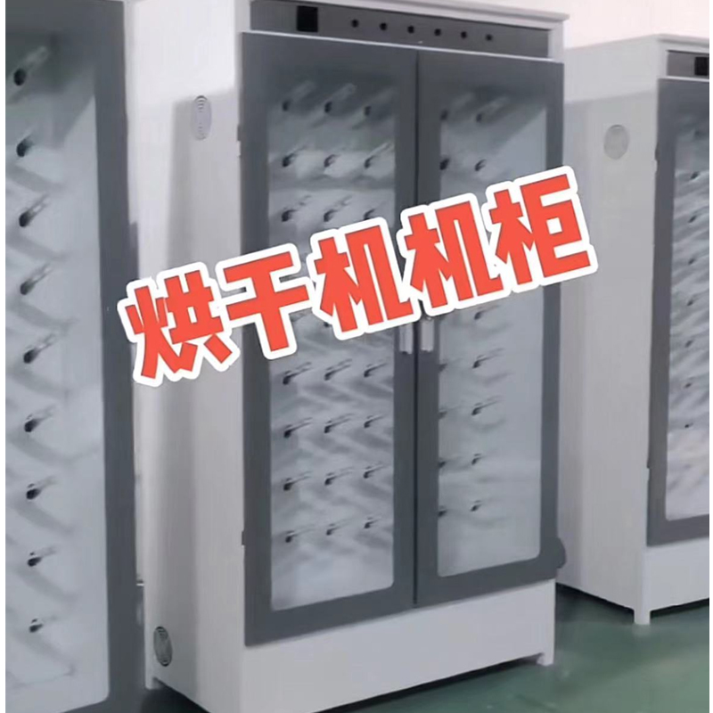 設(shè)備機(jī)柜加工